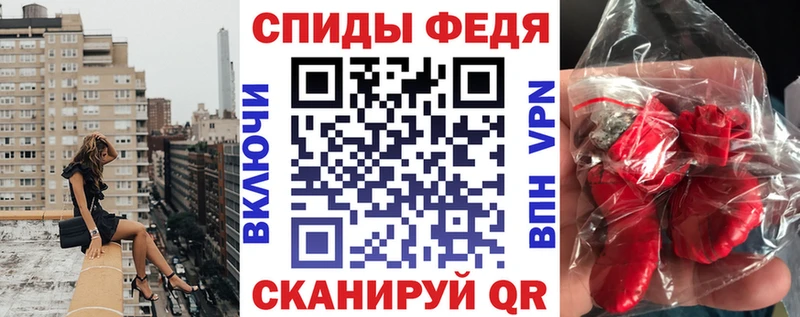 АМФЕТАМИН Premium купить Новодвинск
