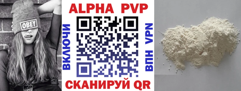 kraken зеркало  Новодвинск  A PVP VHQ 