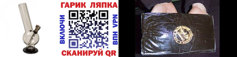 цена наркотик  Новодвинск  OMG ONION  ГАШИШ hashish 