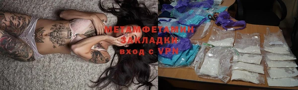 меф VHQ Аркадак