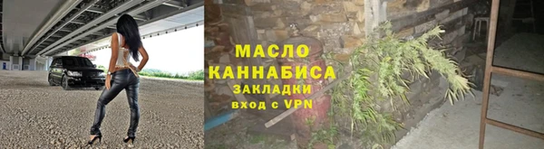 меф VHQ Аркадак