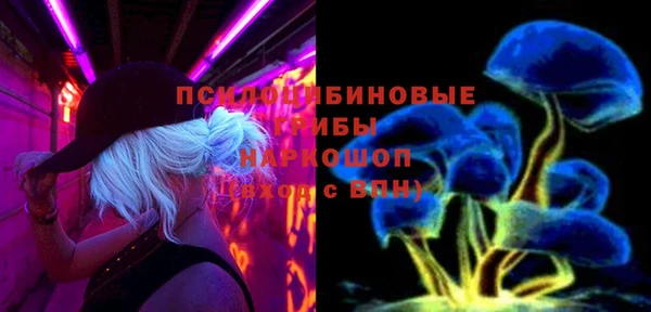 ALPHA-PVP Арсеньев