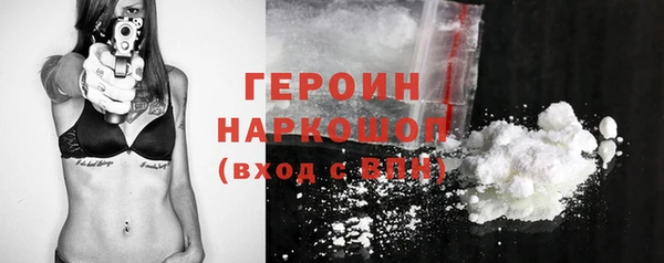 ALPHA-PVP Арсеньев