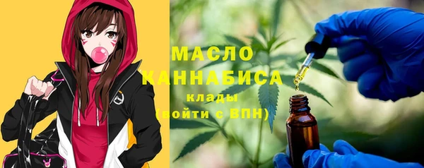 ALPHA-PVP Арсеньев