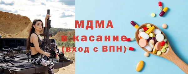 гашик Армянск