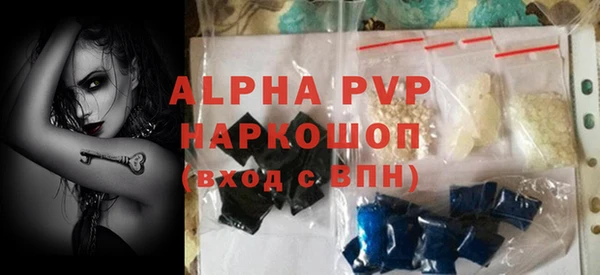 гашик Армянск