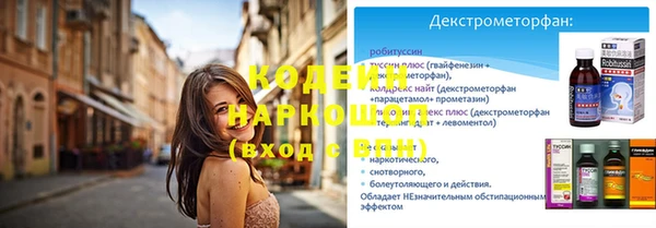 гашик Армянск