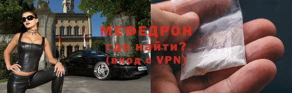 ALPHA-PVP Арсеньев