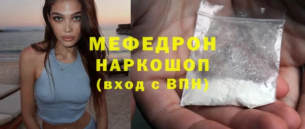 меф VHQ Аркадак