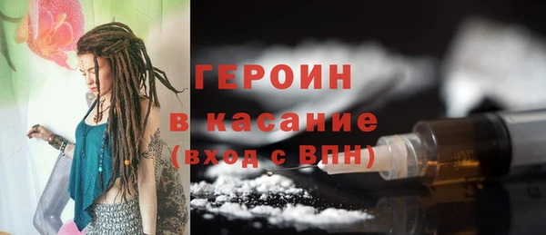гашик Армянск