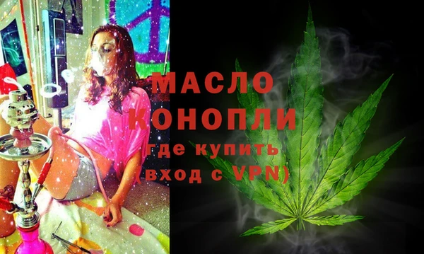 гашик Армянск