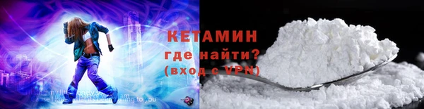 ALPHA-PVP Арсеньев