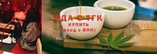 ALPHA-PVP Арсеньев
