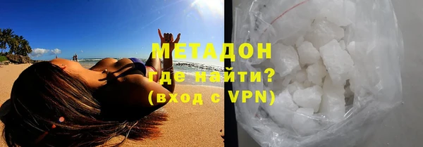 меф VHQ Аркадак