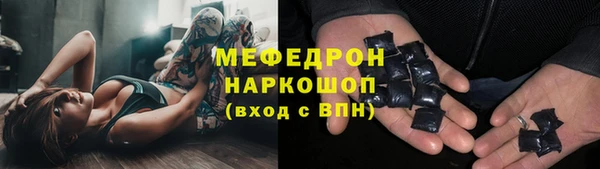 меф VHQ Аркадак