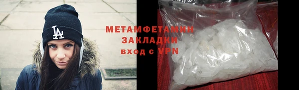 меф VHQ Аркадак