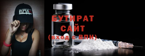 гашик Армянск