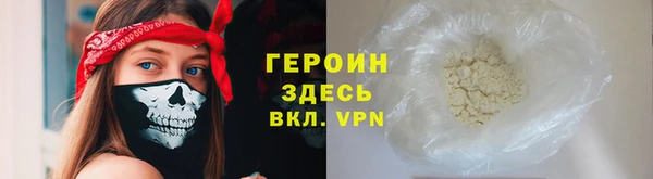 ALPHA-PVP Арсеньев