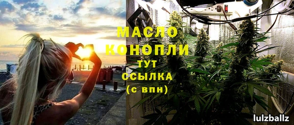 гашик Армянск