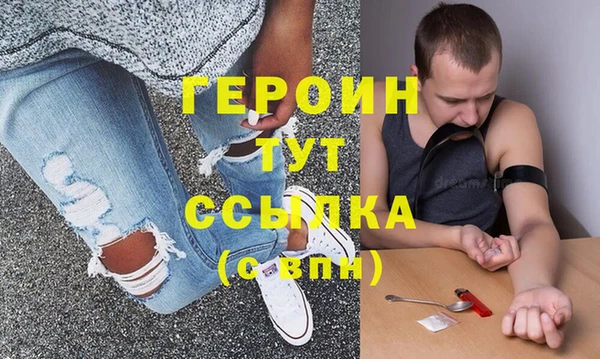 гашик Армянск