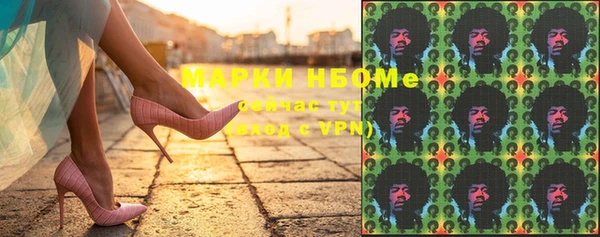 ALPHA-PVP Арсеньев