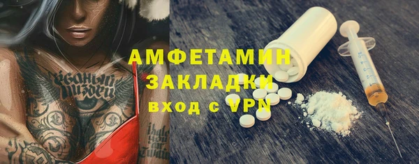 ALPHA-PVP Арсеньев