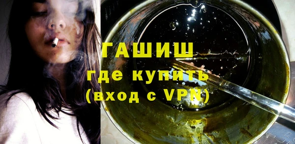 ALPHA-PVP Арсеньев