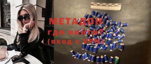 ALPHA-PVP Арсеньев