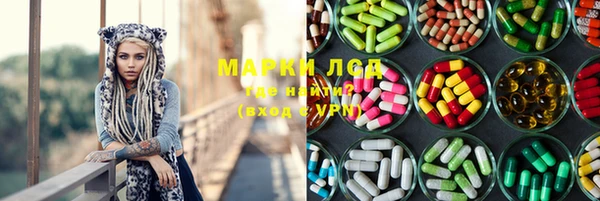ALPHA-PVP Арсеньев