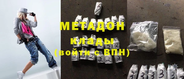 гашик Армянск