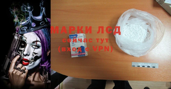 гашик Армянск