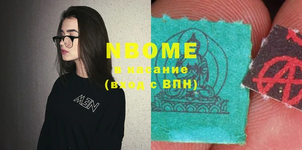 гашик Армянск