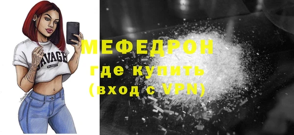 ALPHA-PVP Арсеньев