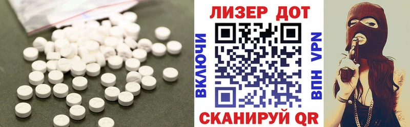 LSD-25 экстази кислота Новодвинск