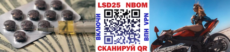 Лсд 25 экстази кислота Новодвинск