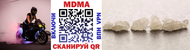 наркотики  ОМГ ОМГ ССЫЛКА  МДМА crystal  Новодвинск 