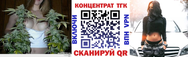 ТГК вейп  купить   Новодвинск 
